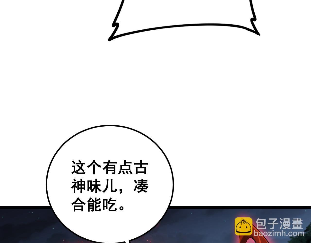 第54话 住院