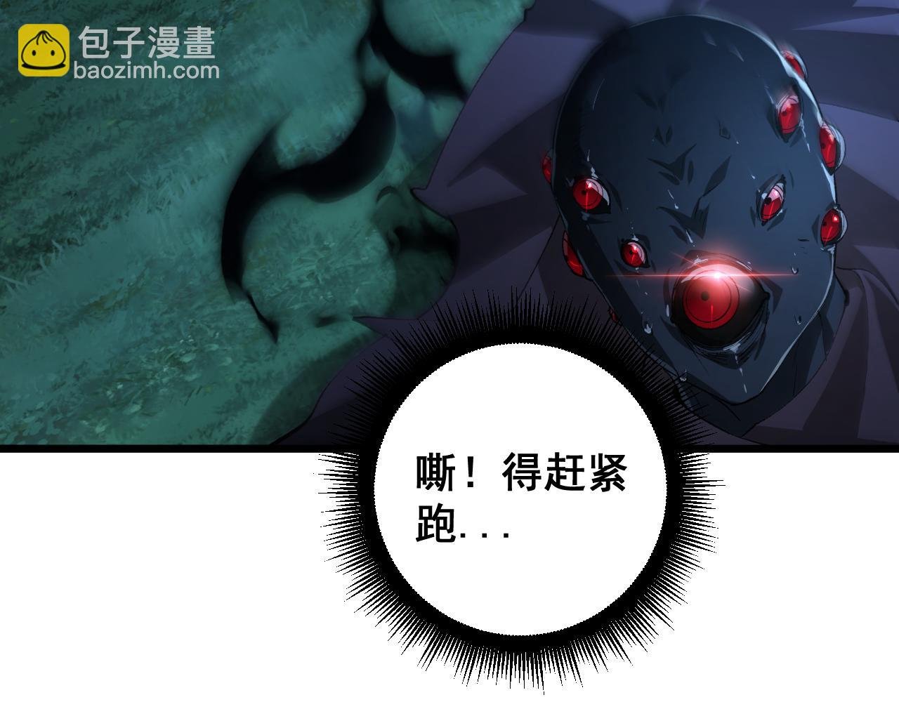 第54话 住院