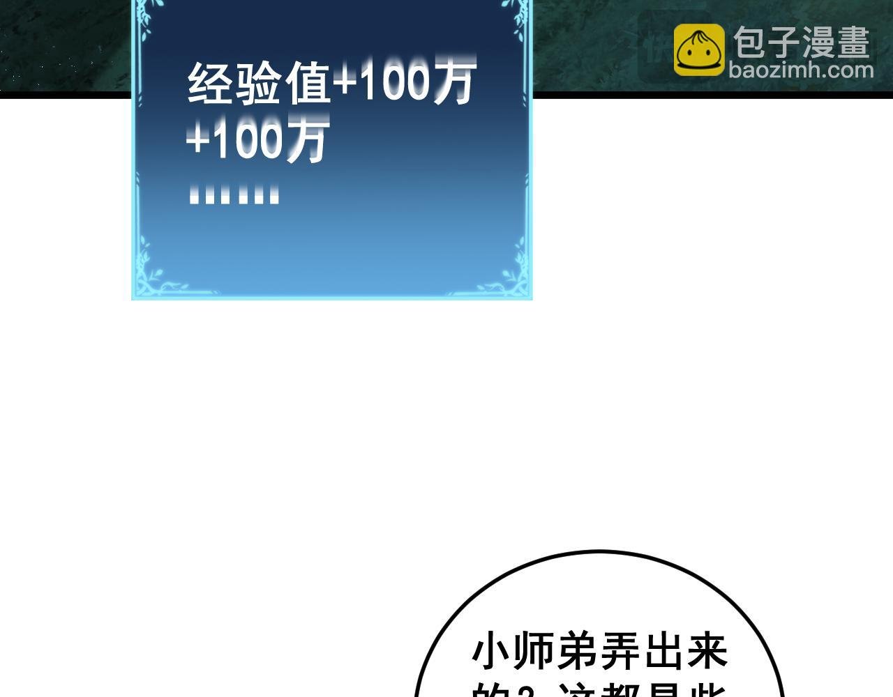 第54话 住院
