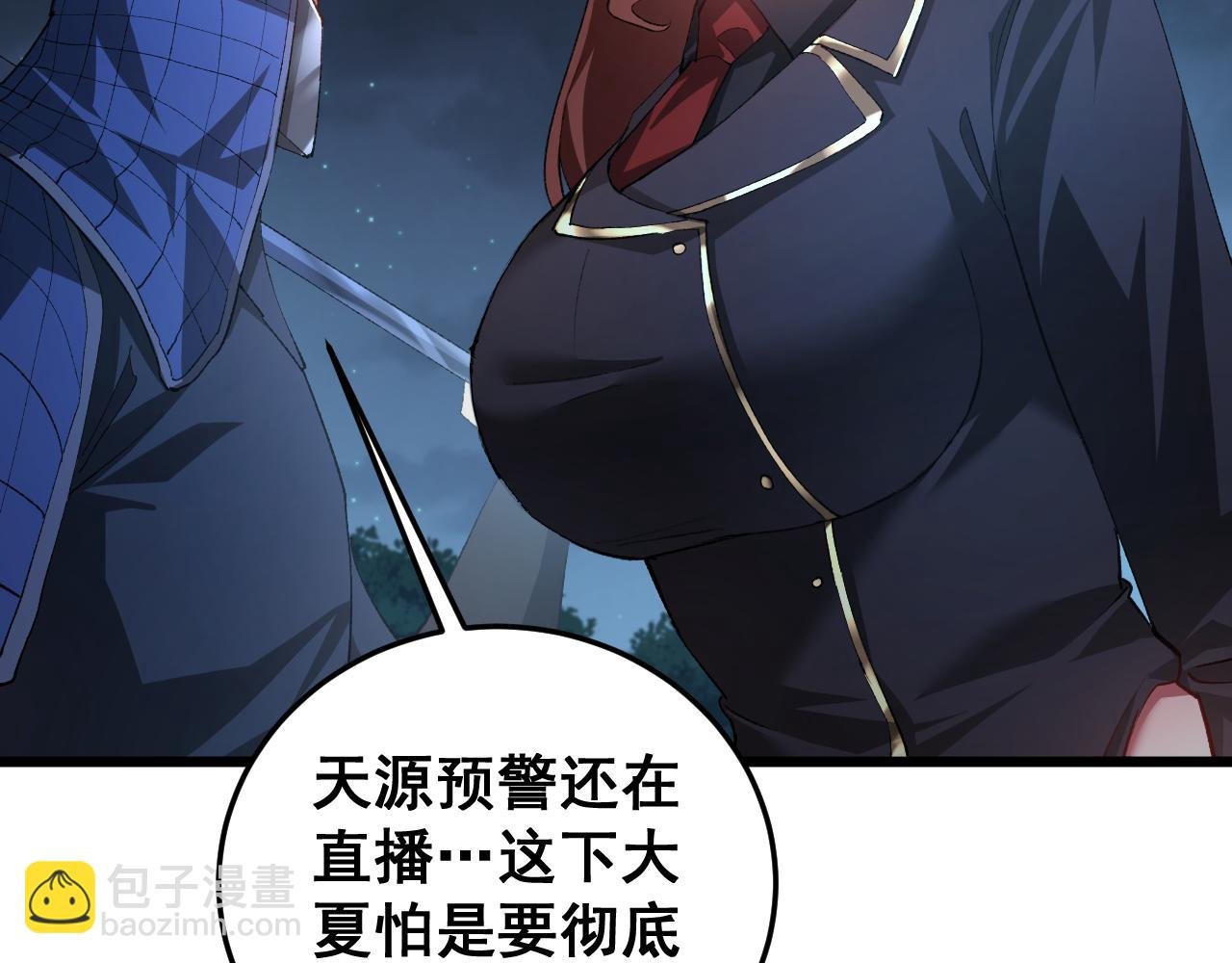 第54话 住院