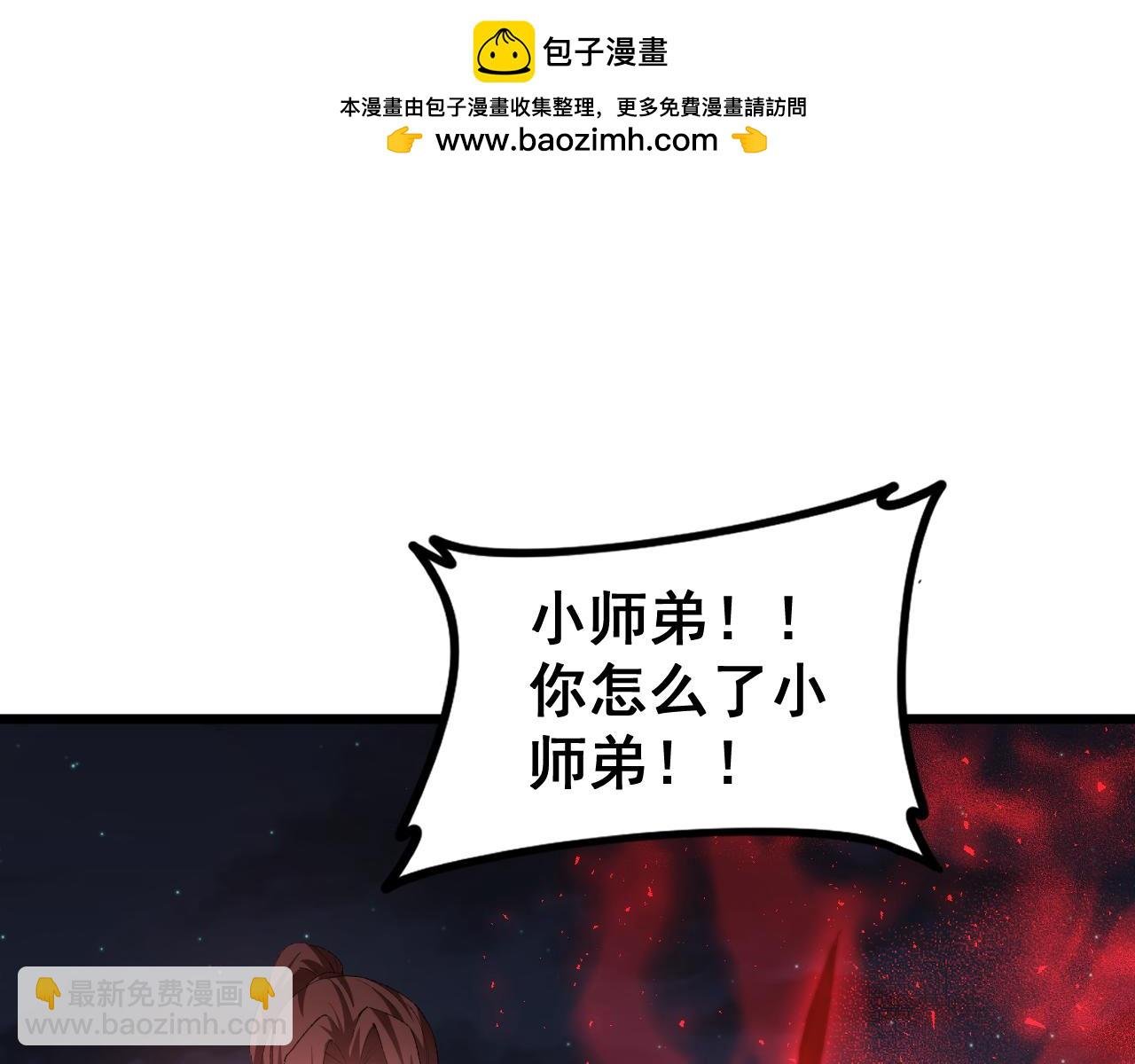 第54话 住院