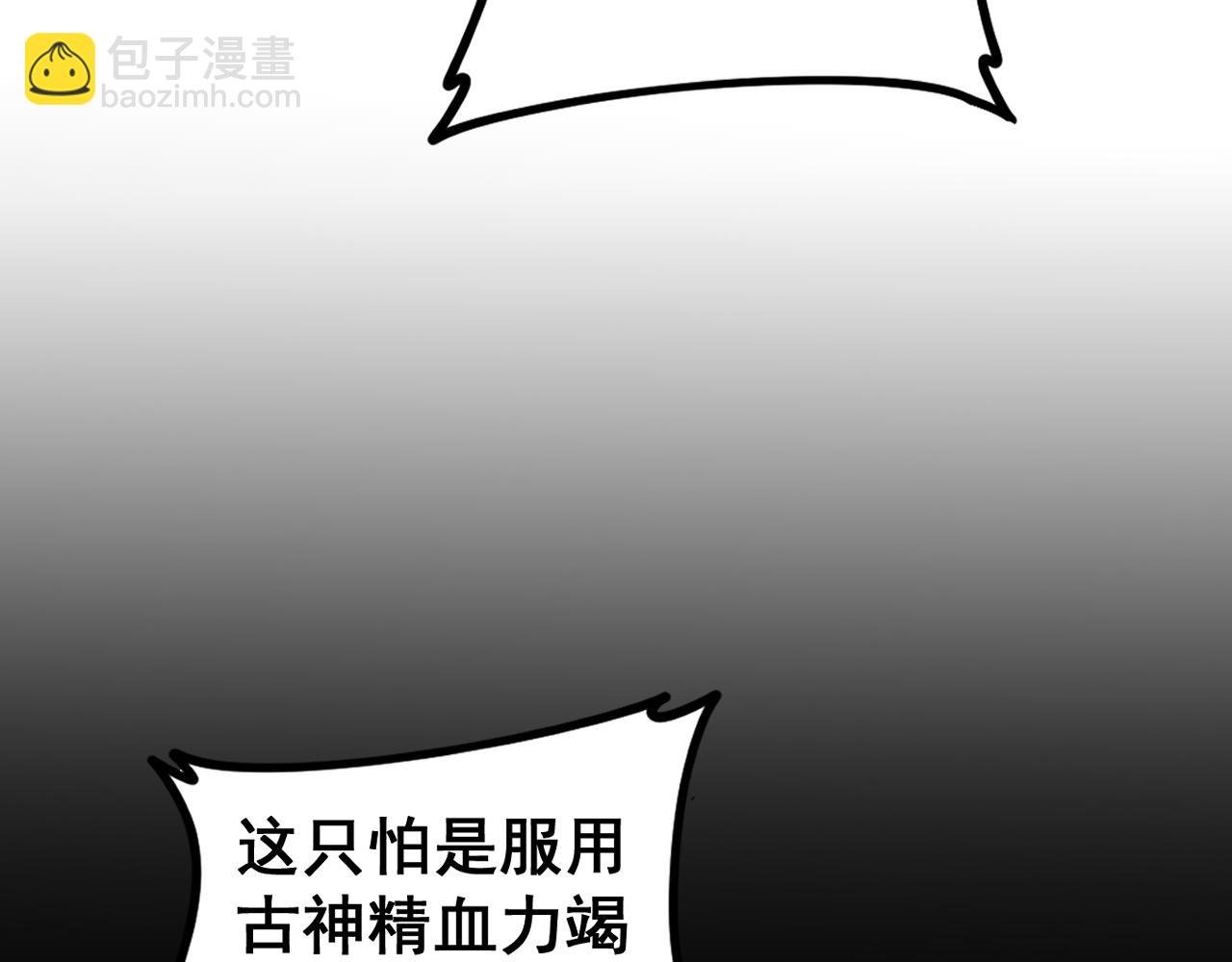 第54话 住院