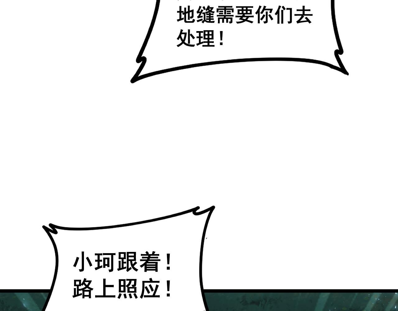 第54话 住院
