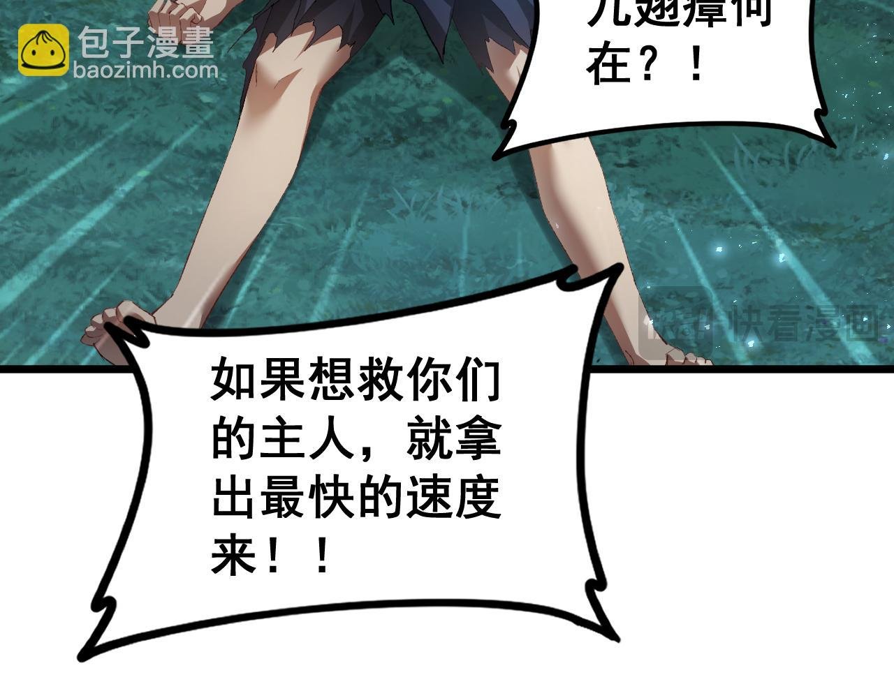 第54话 住院