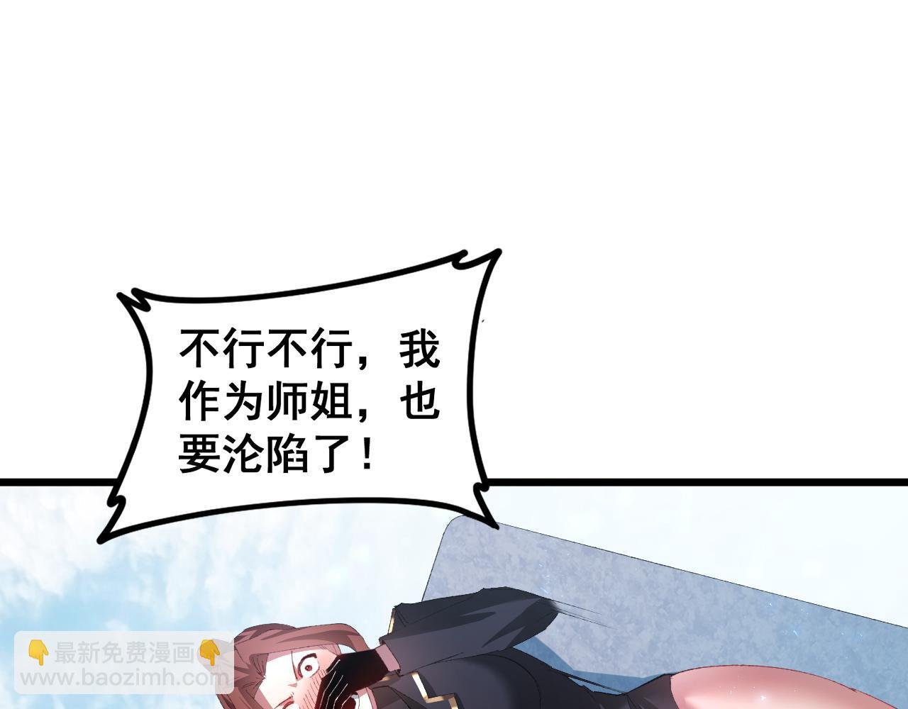 第56话 天灾君主