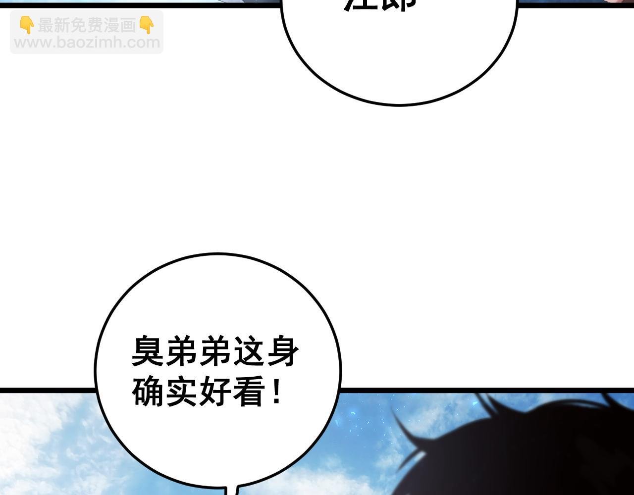 第56话 天灾君主
