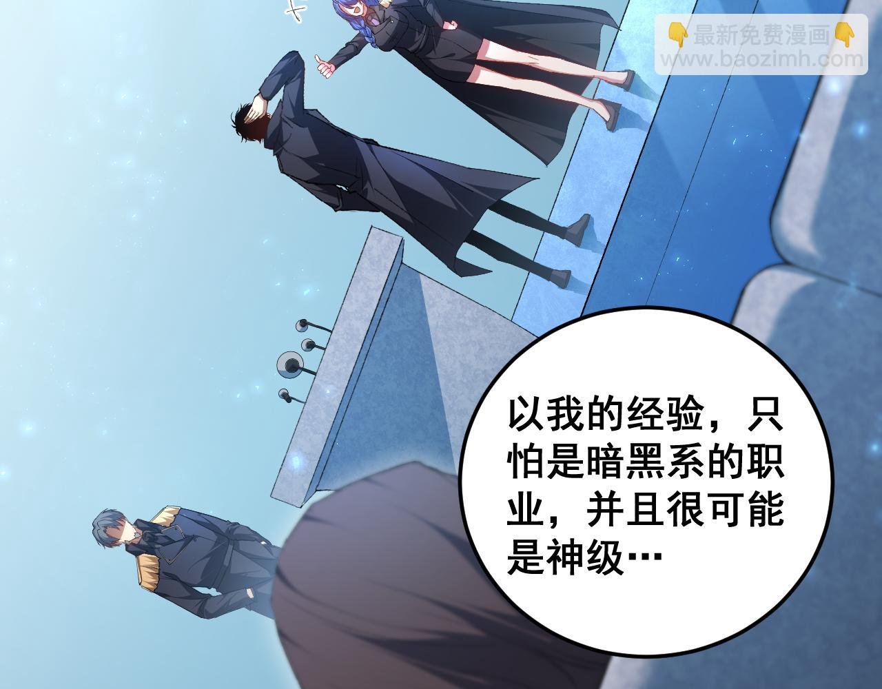第57话 薪火不息
