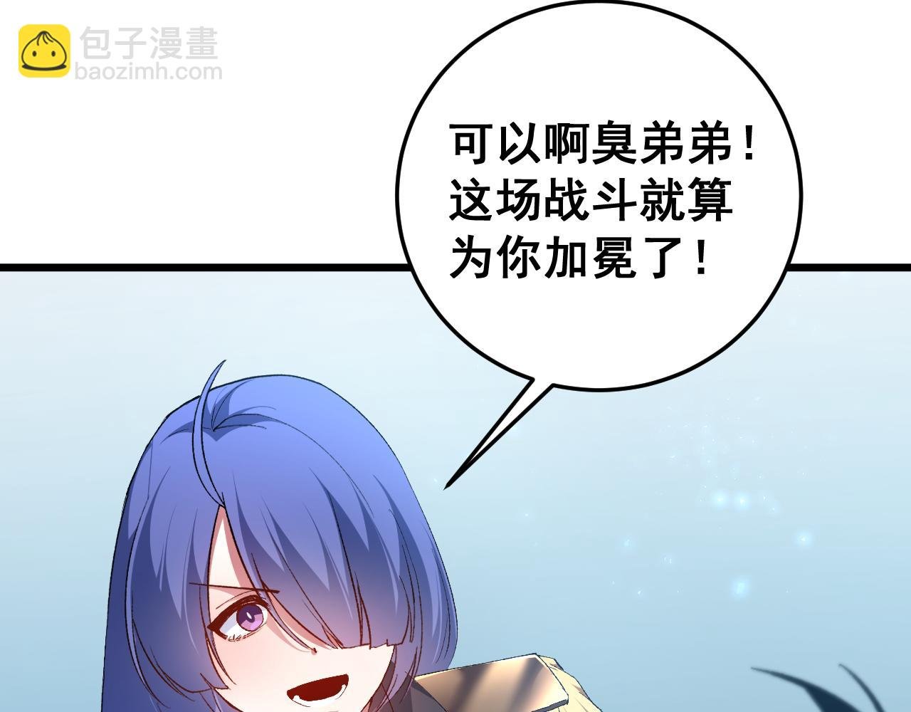 第57话 薪火不息