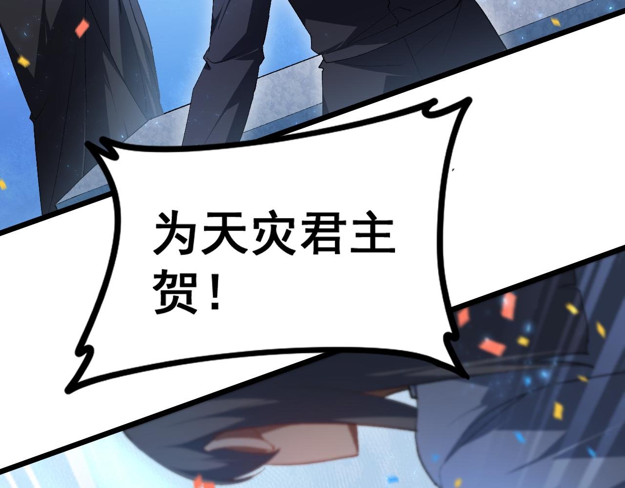 第57话 薪火不息