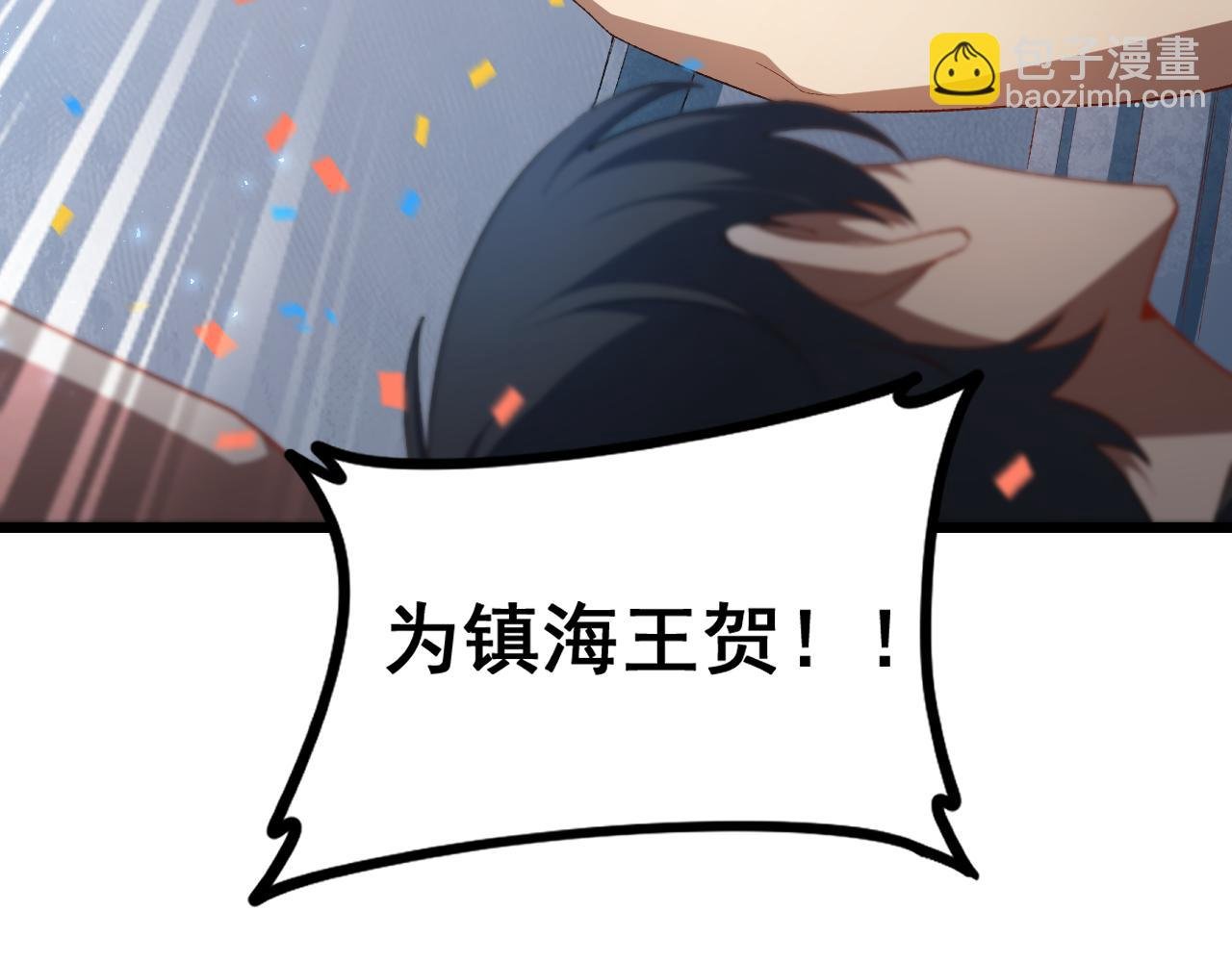 第57话 薪火不息