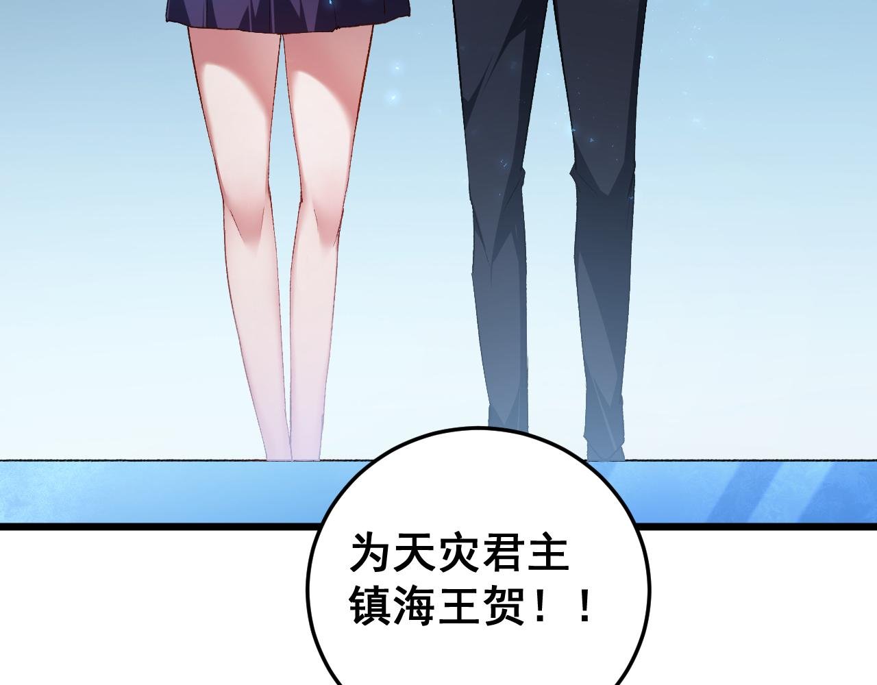 第57话 薪火不息