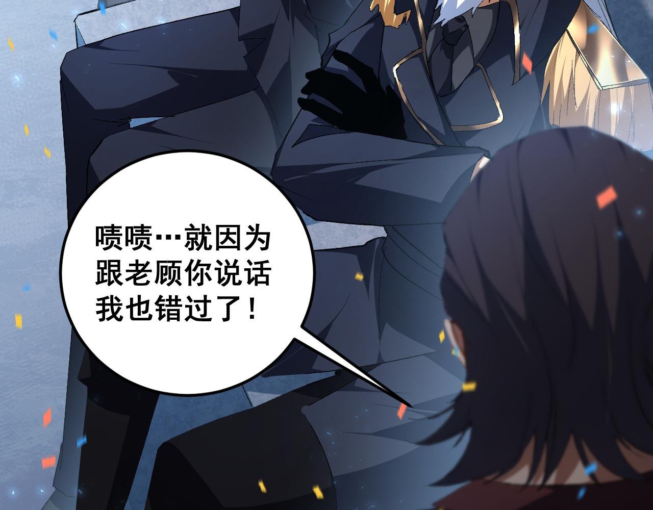 第57话 薪火不息