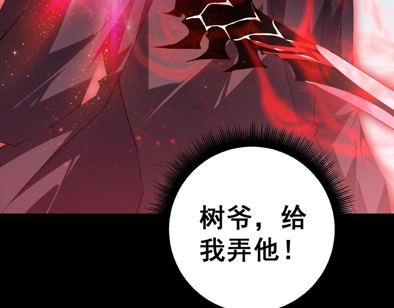 第57话 薪火不息