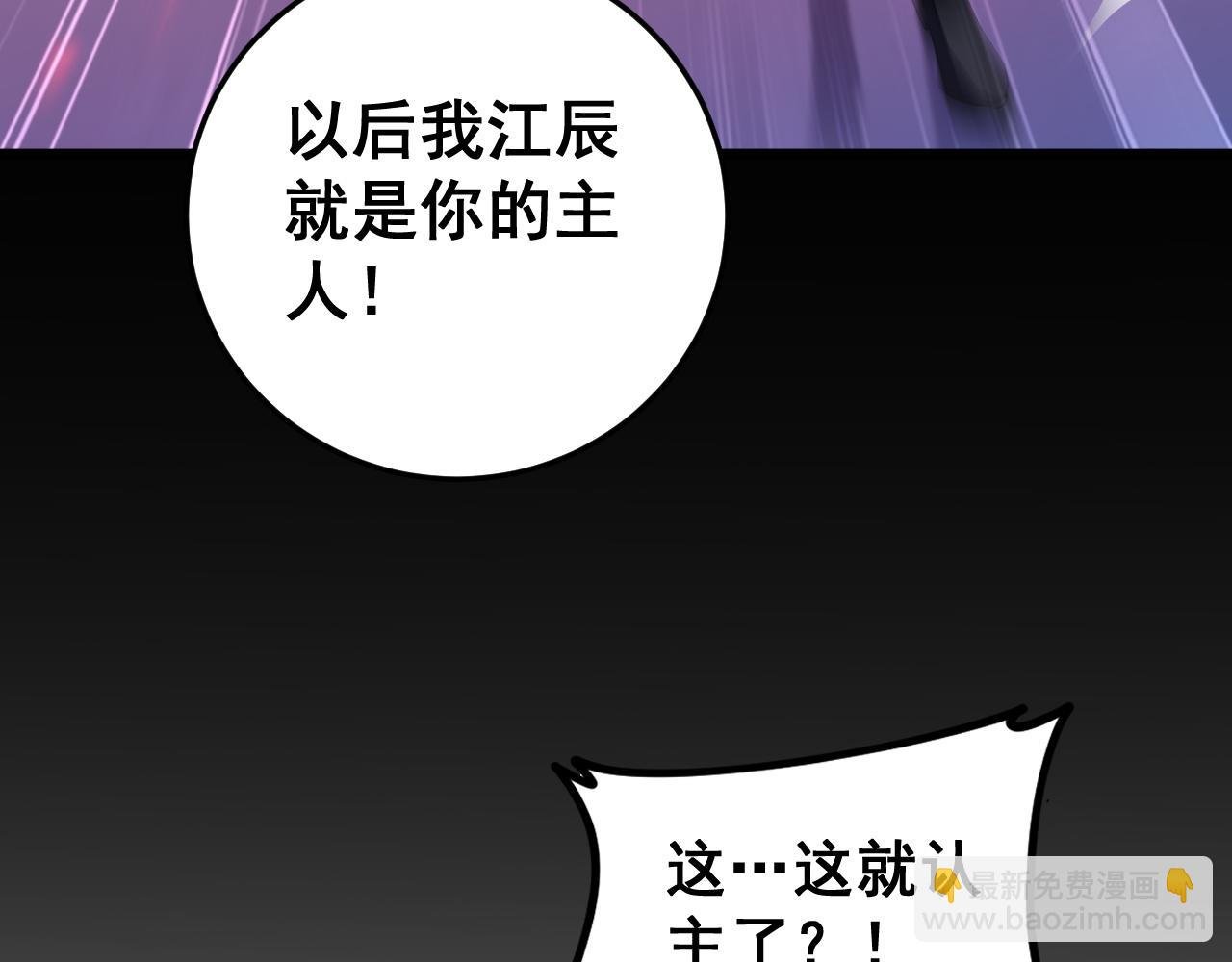 第57话 薪火不息
