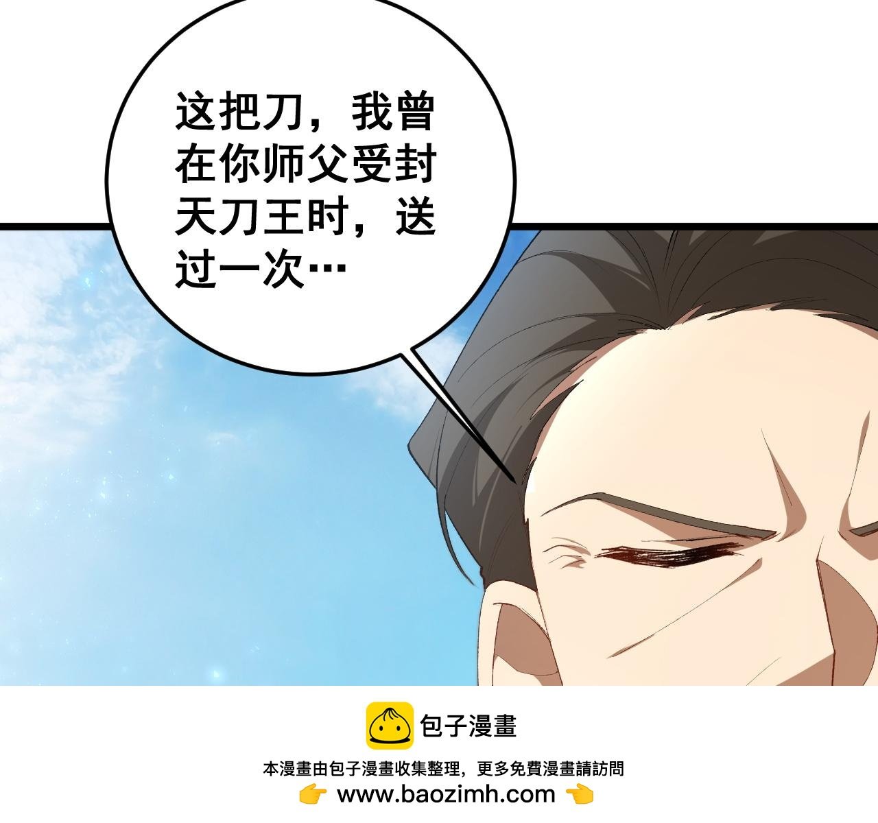 第57话 薪火不息