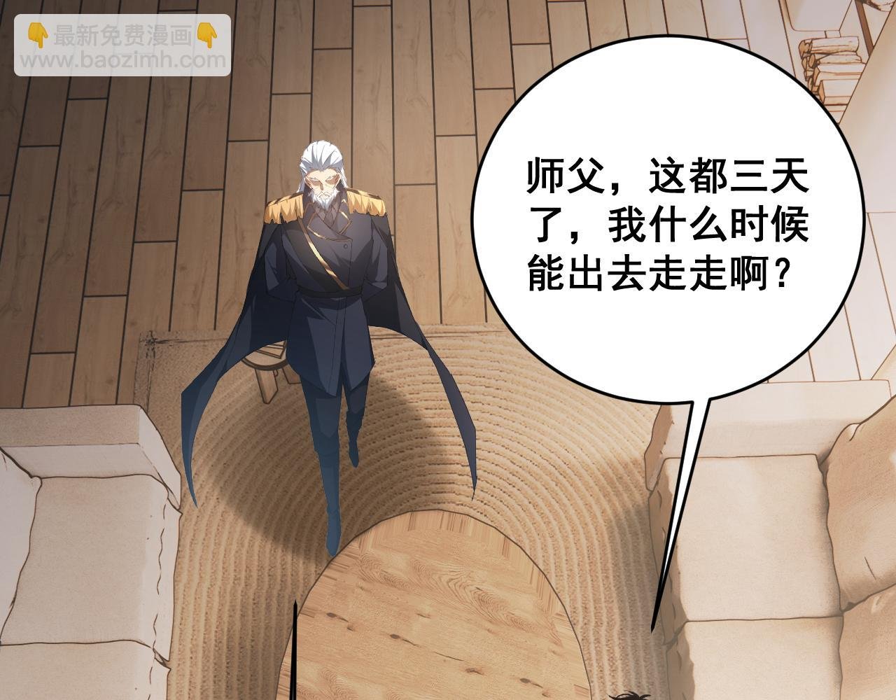 第58话 美女刺客