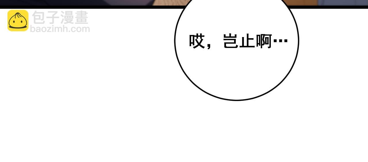 第58话 美女刺客