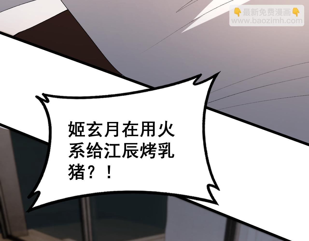 第58话 美女刺客