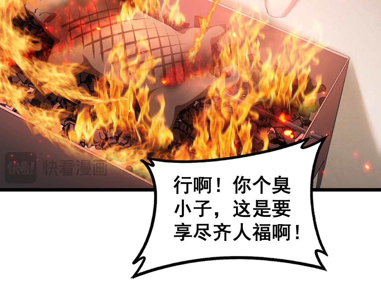 第58话 美女刺客