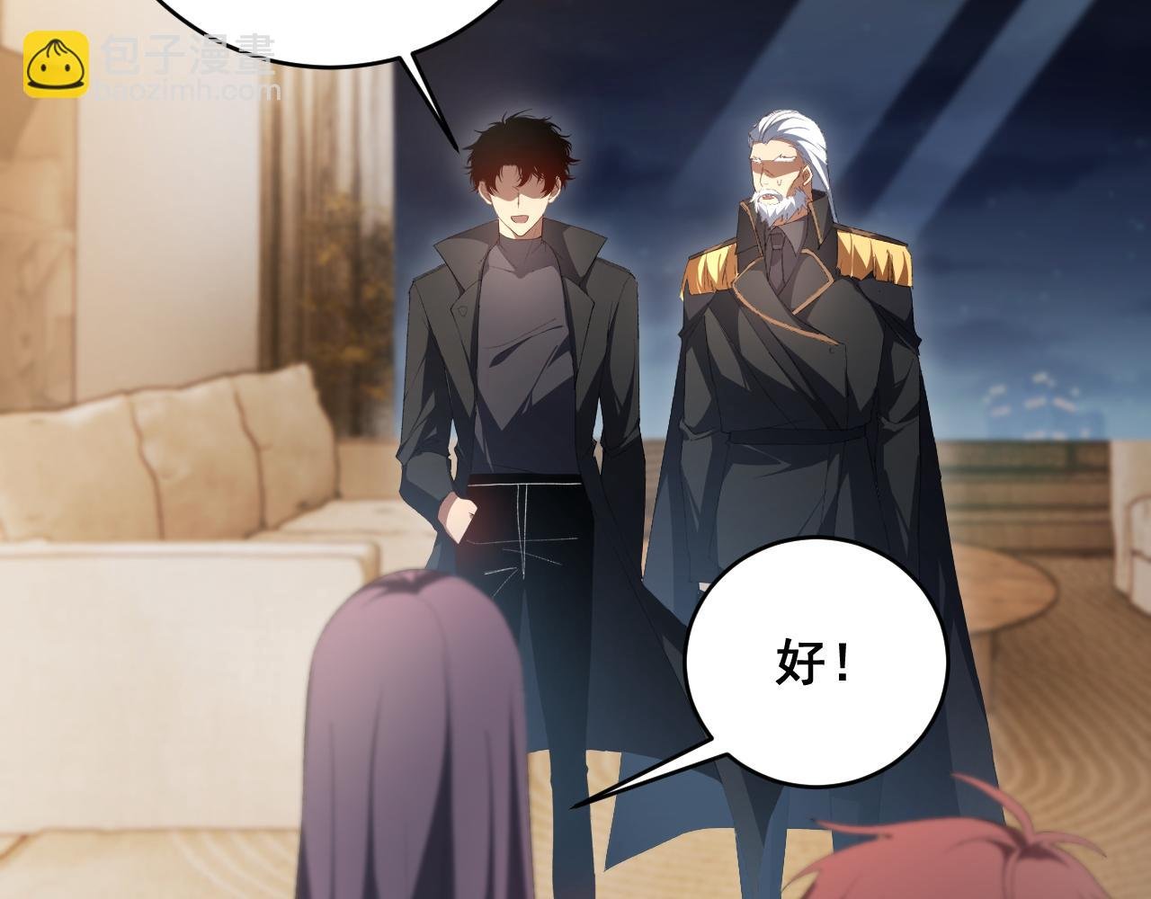 第58话 美女刺客