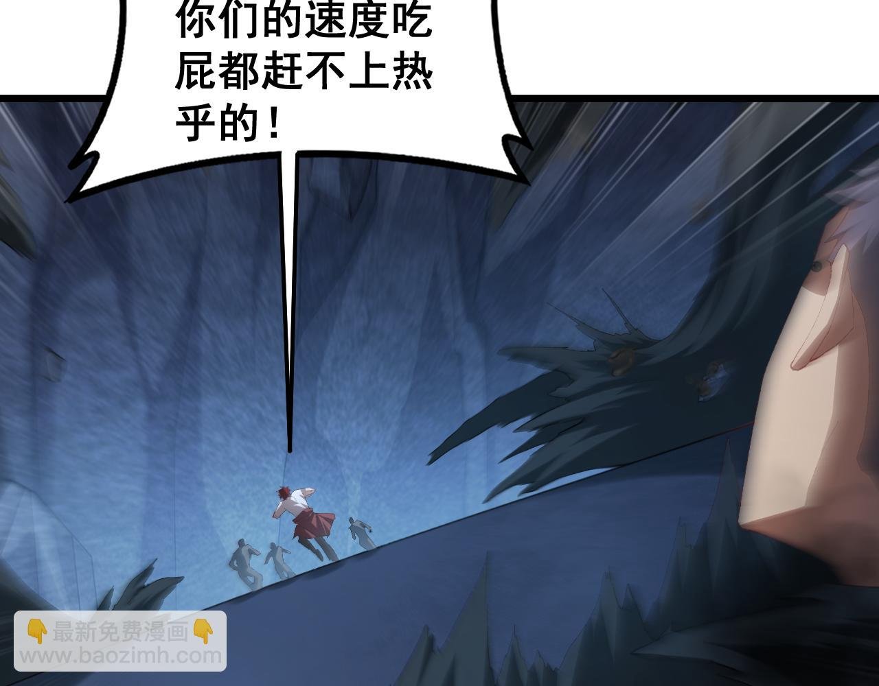 第59话 大战刺客团