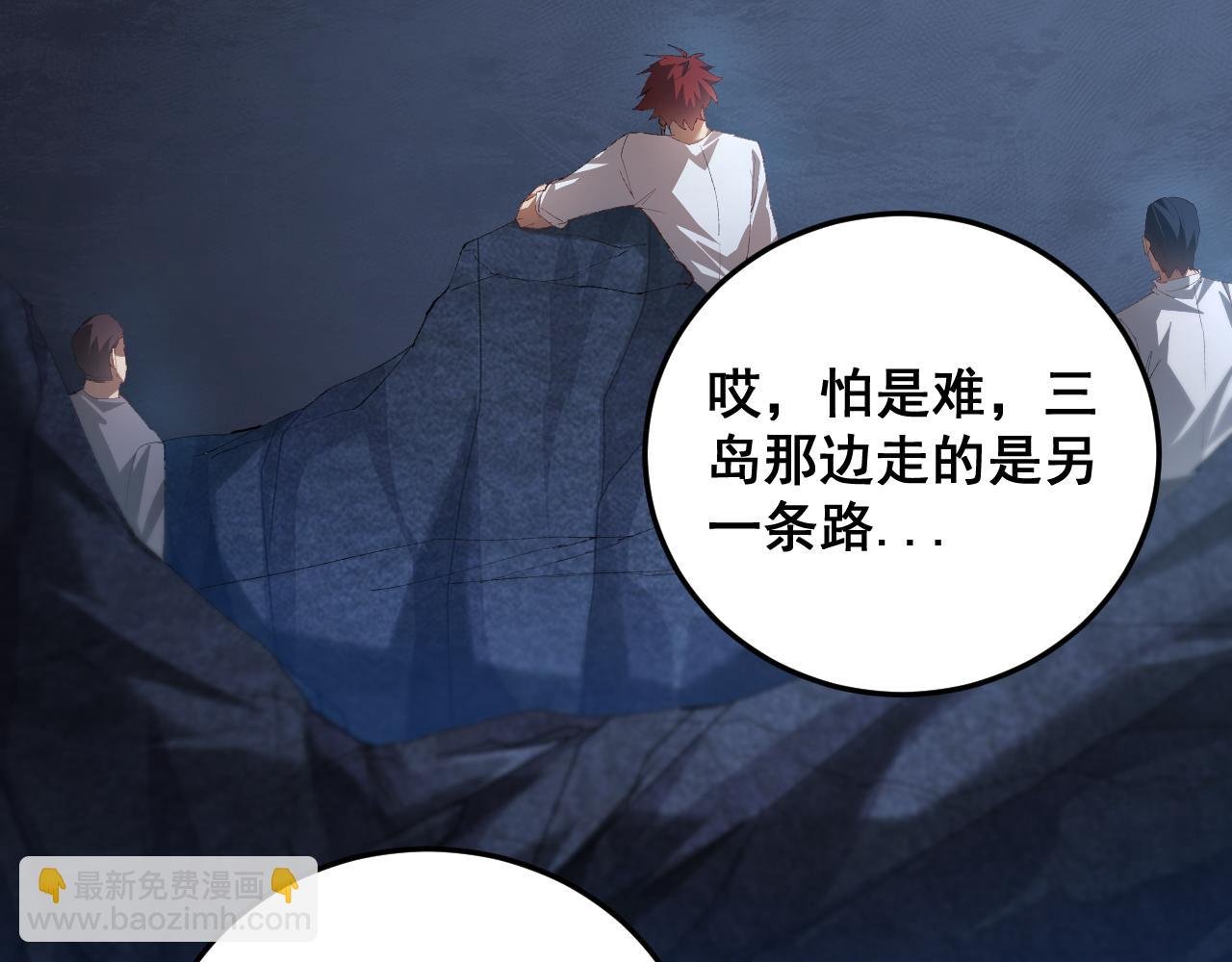 第59话 大战刺客团