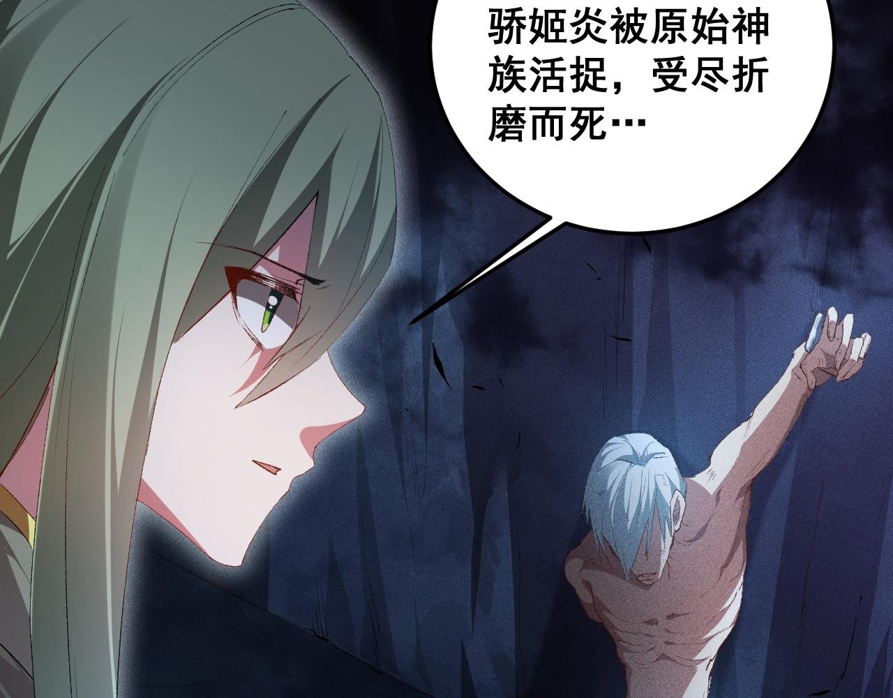 第59话 大战刺客团