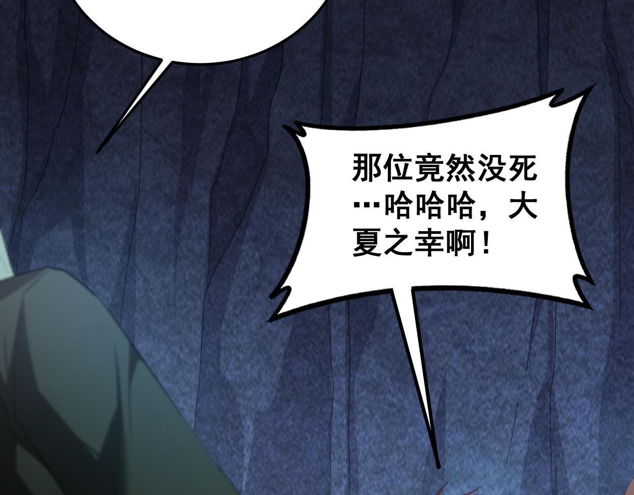 第59话 大战刺客团