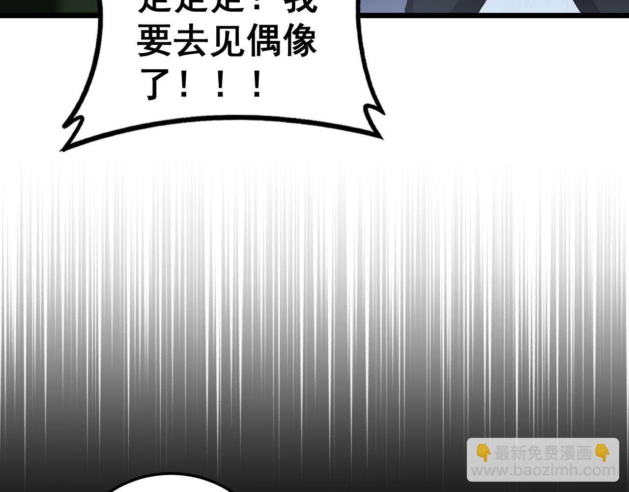 第59话 大战刺客团