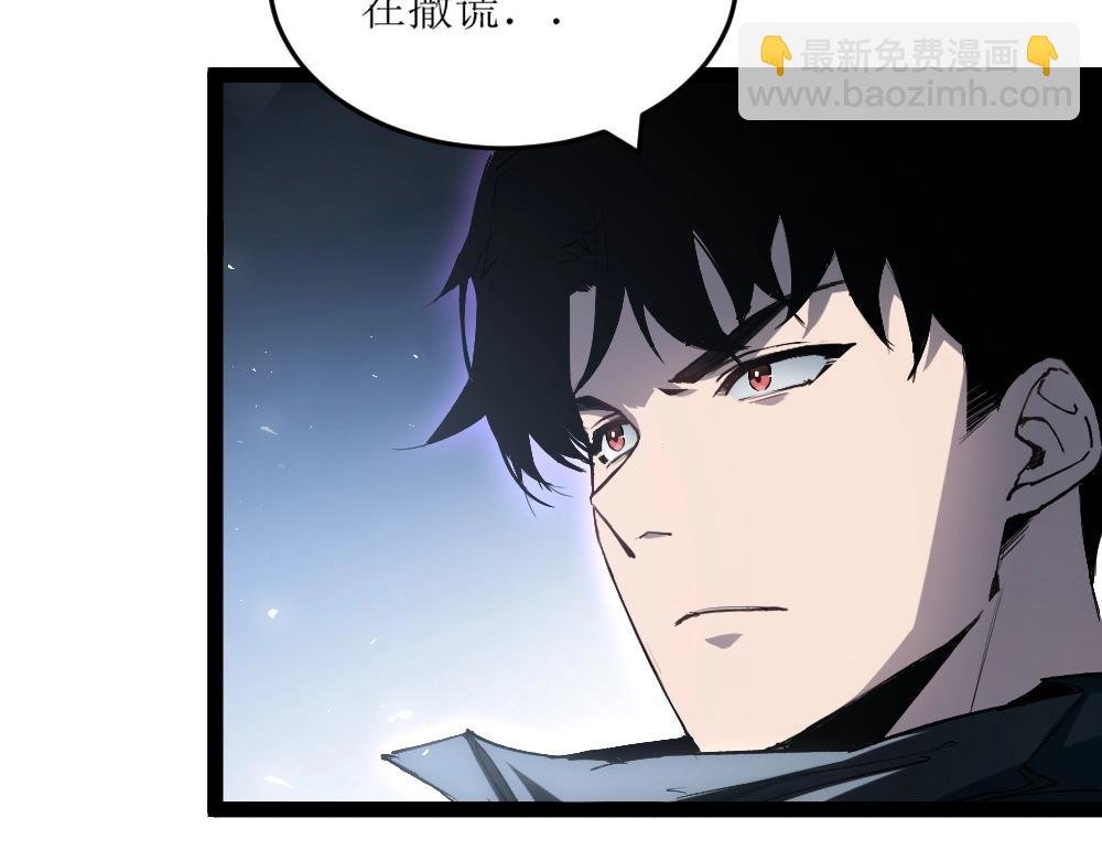第6话 砍倒