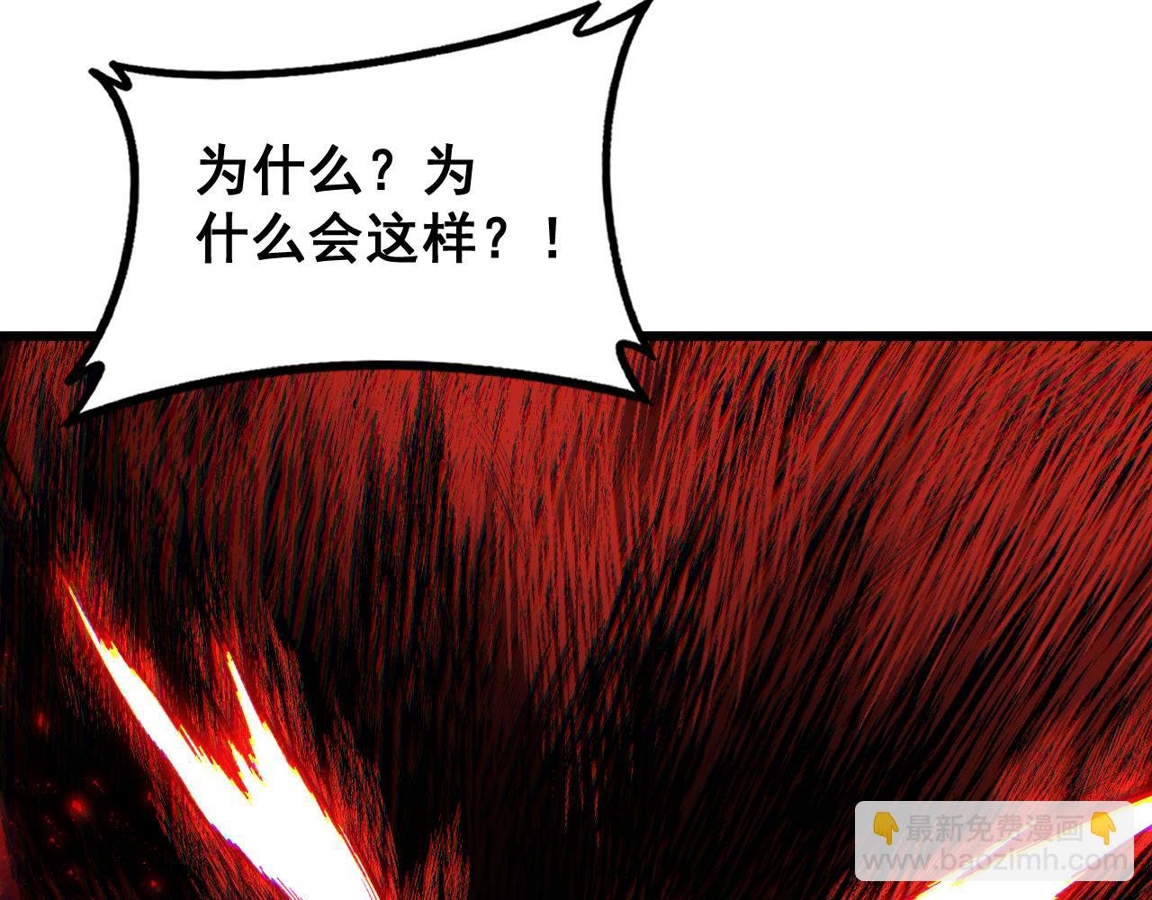第60话 围剿
