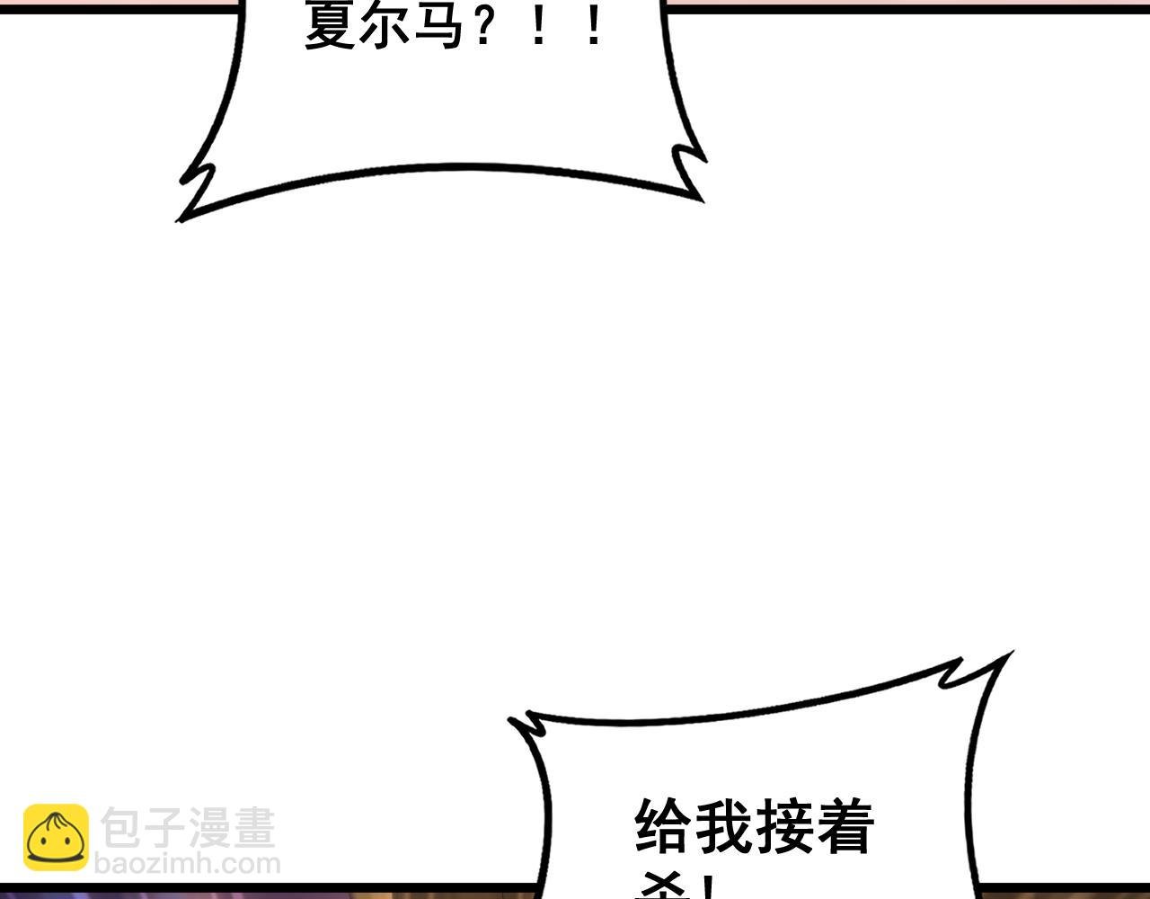 第60话 围剿