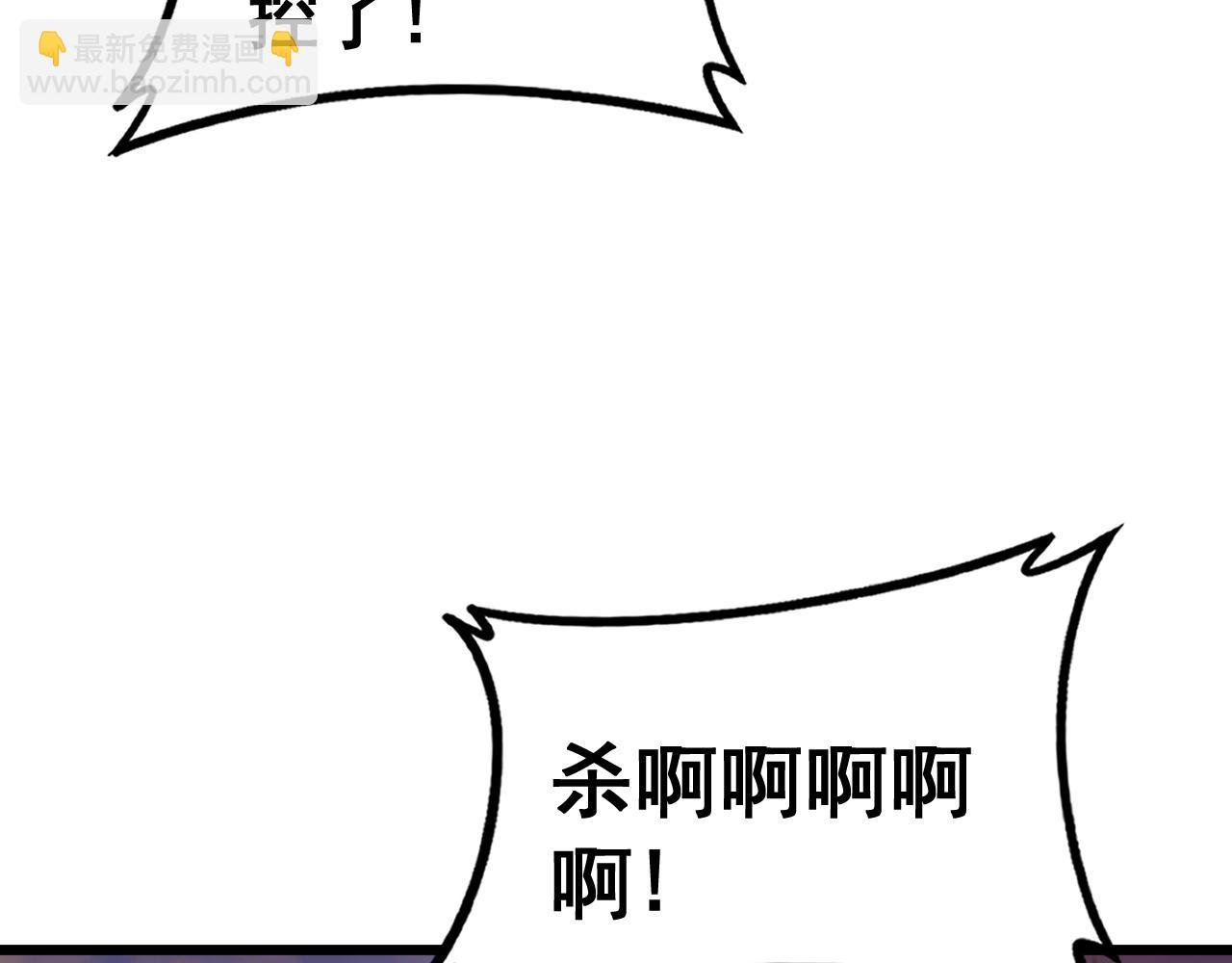 第60话 围剿