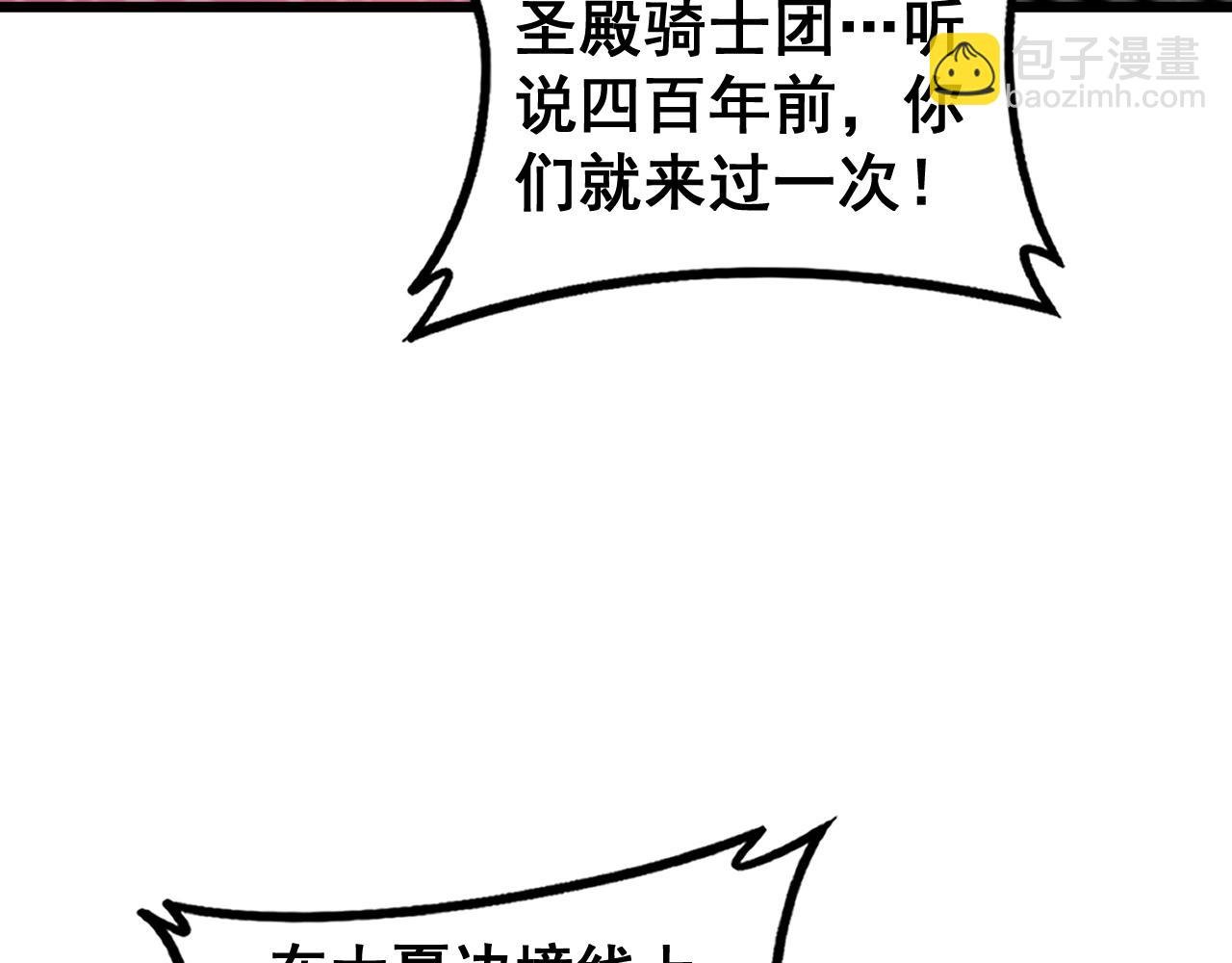 第60话 围剿