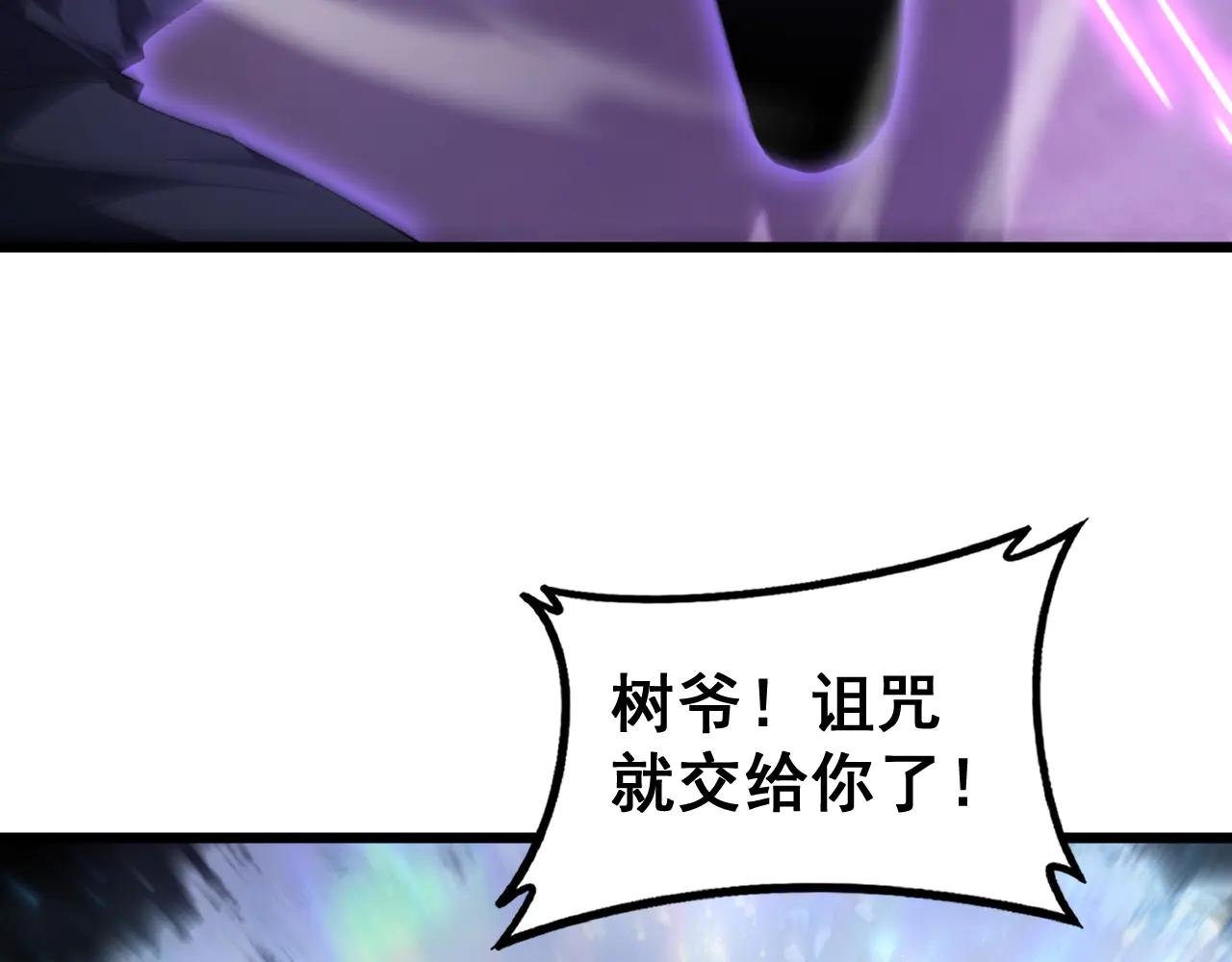 第61话 收仆
