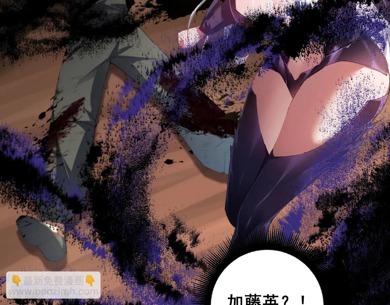 第61话 收仆