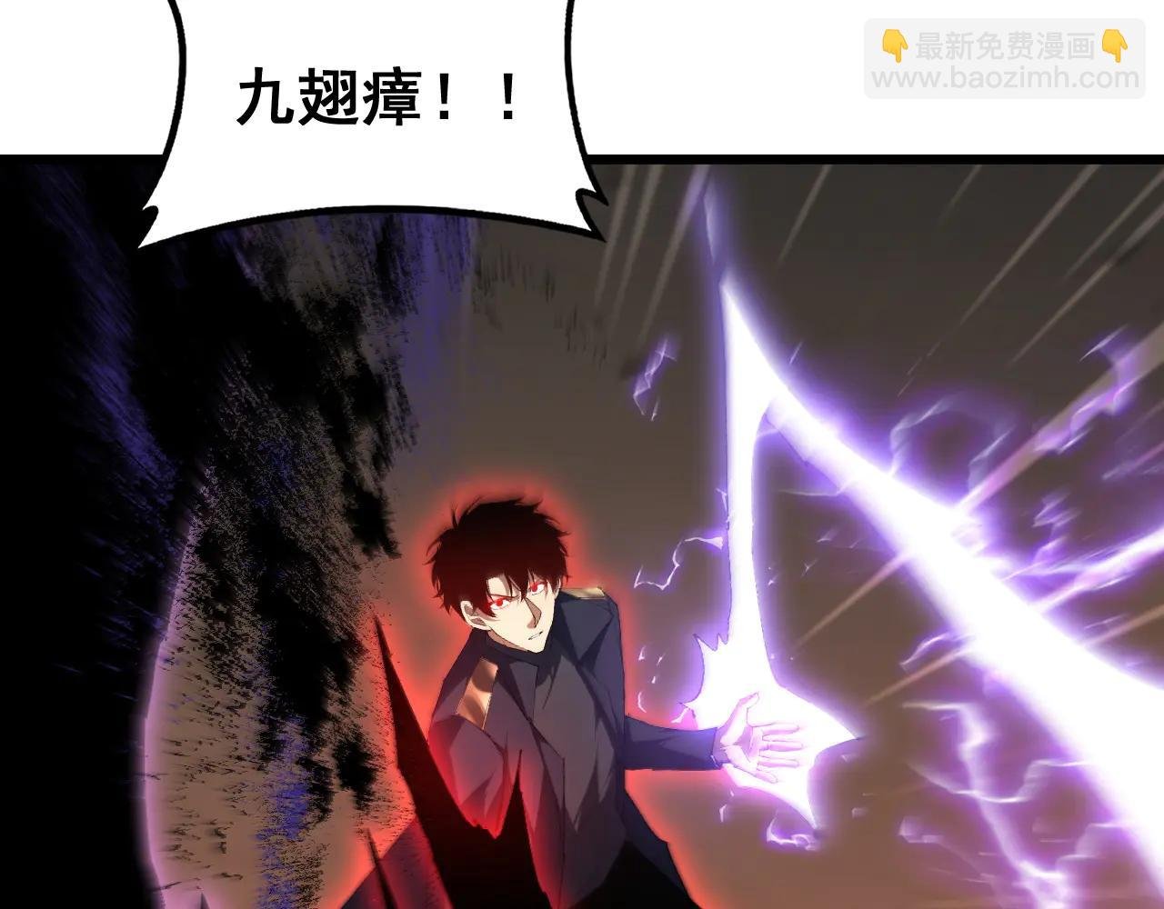 第61话 收仆