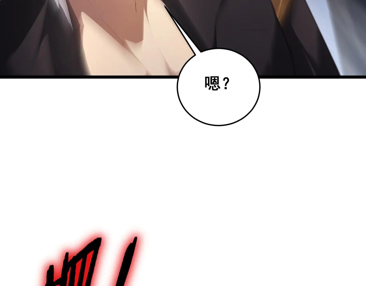 第61话 收仆