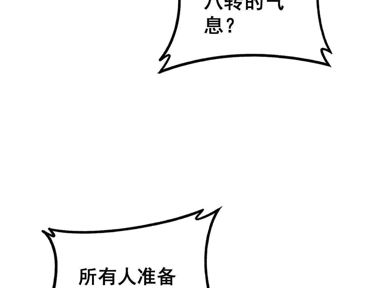 第61话 收仆