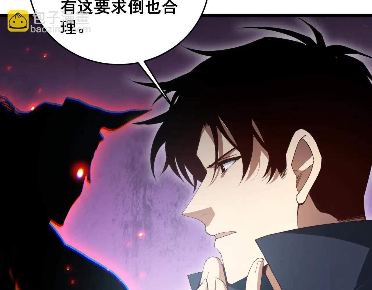 第62话 时光长河