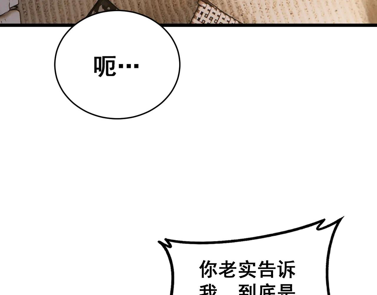 第62话 时光长河