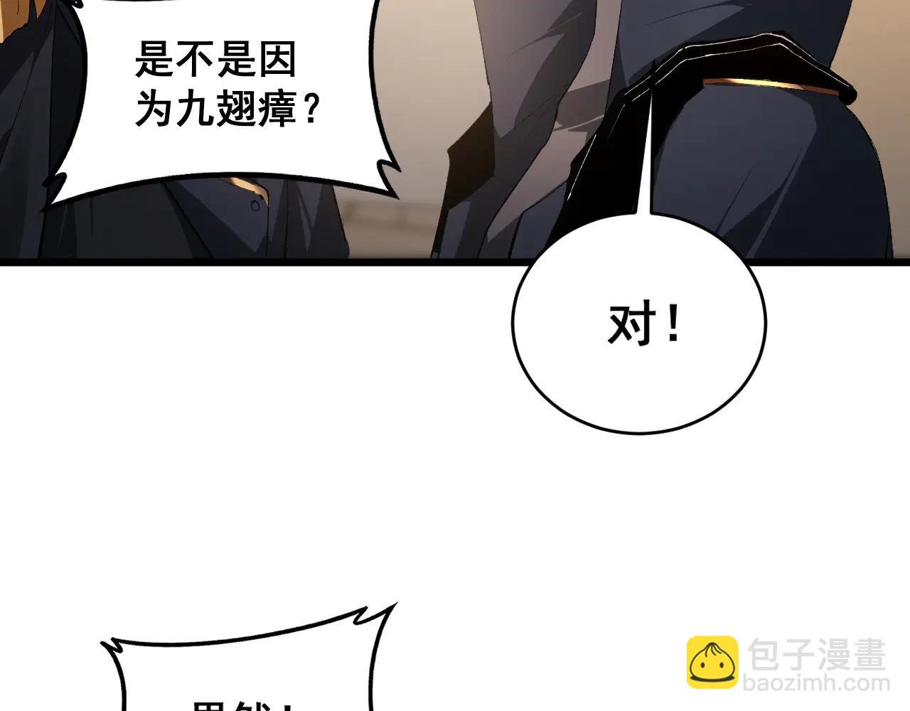 第62话 时光长河