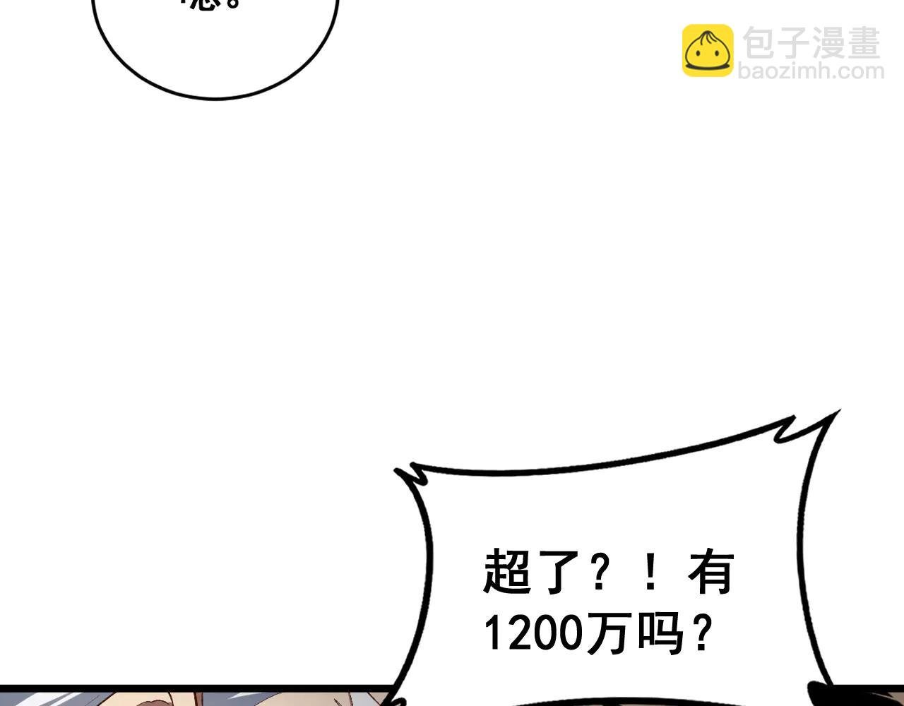 第62话 时光长河