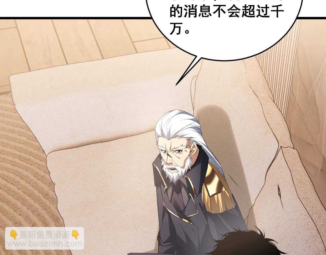 第62话 时光长河