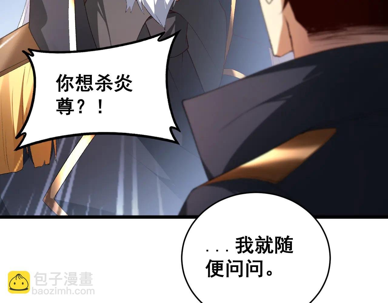 第62话 时光长河