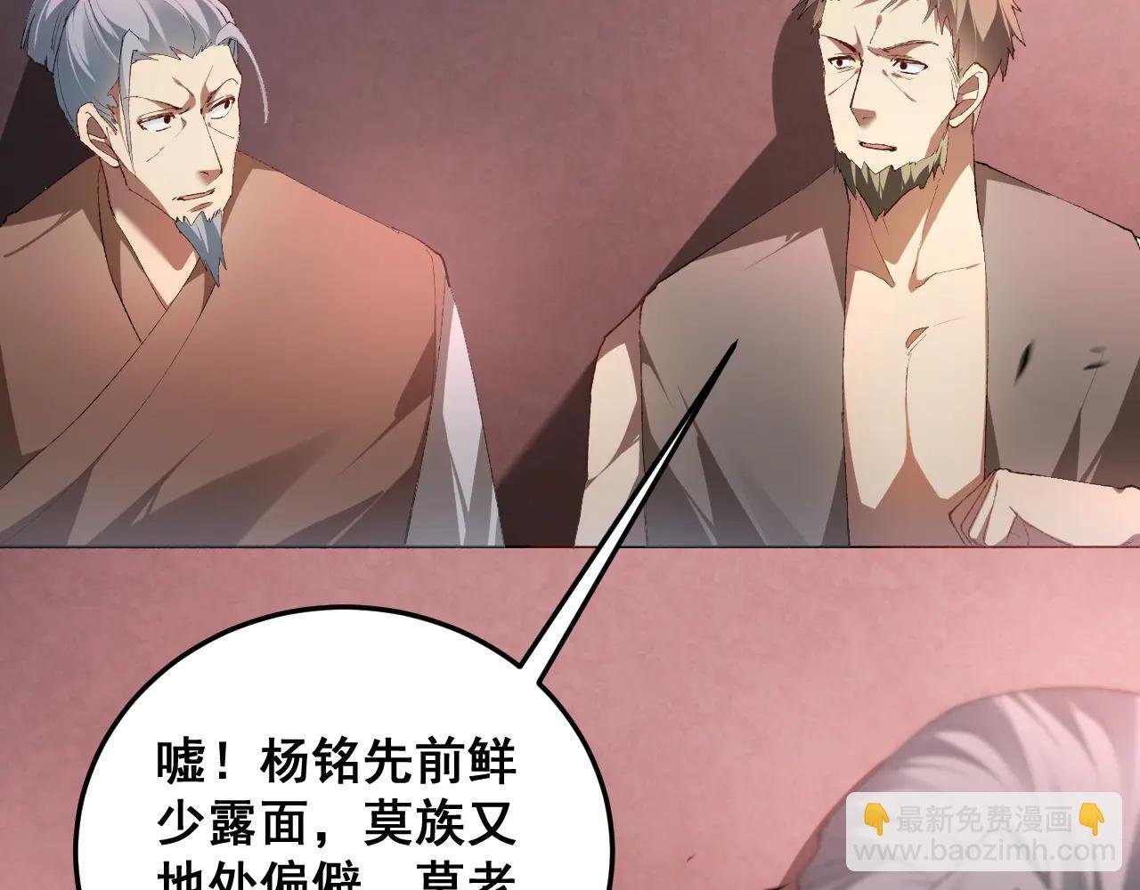 第63话 无双令