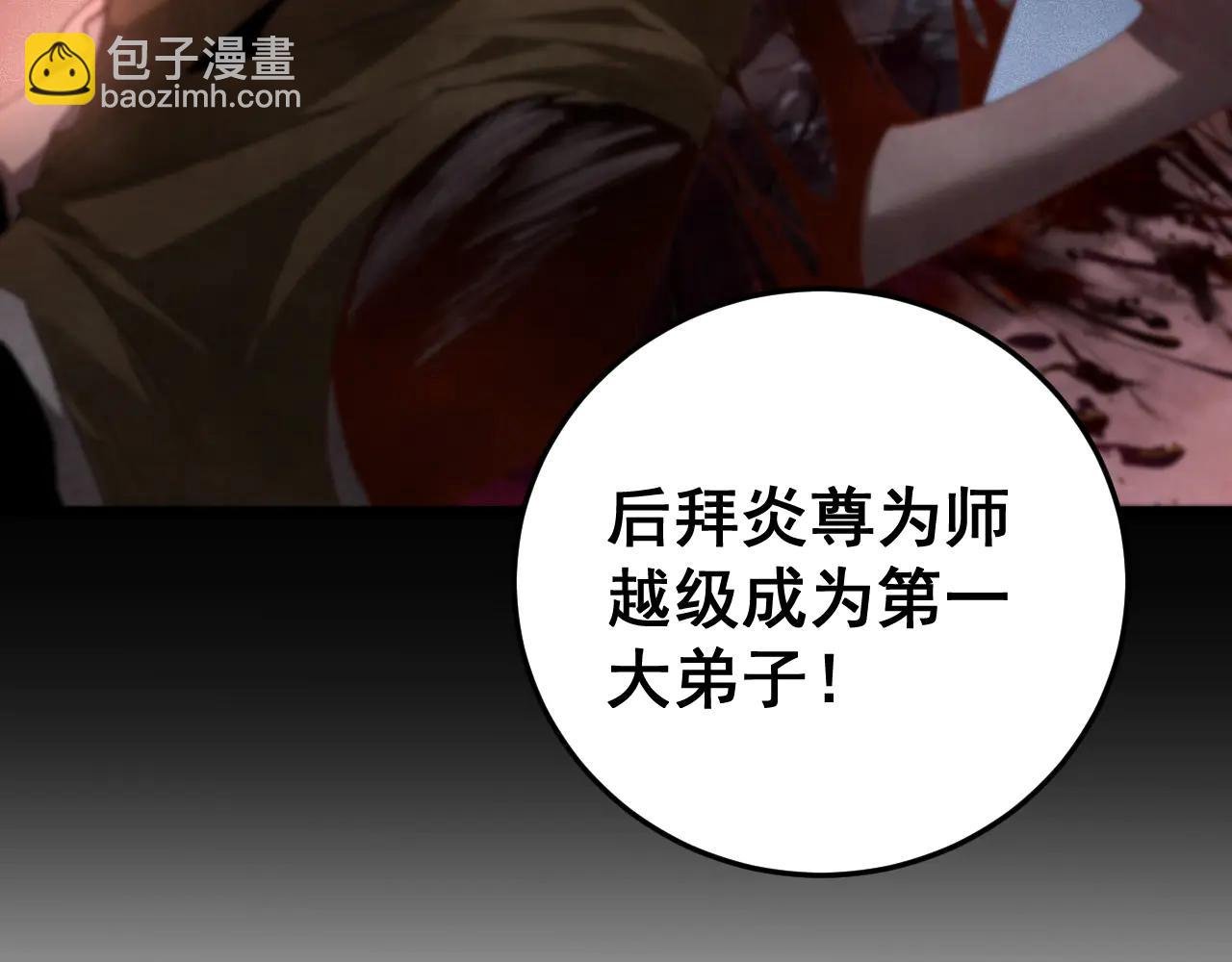 第63话 无双令