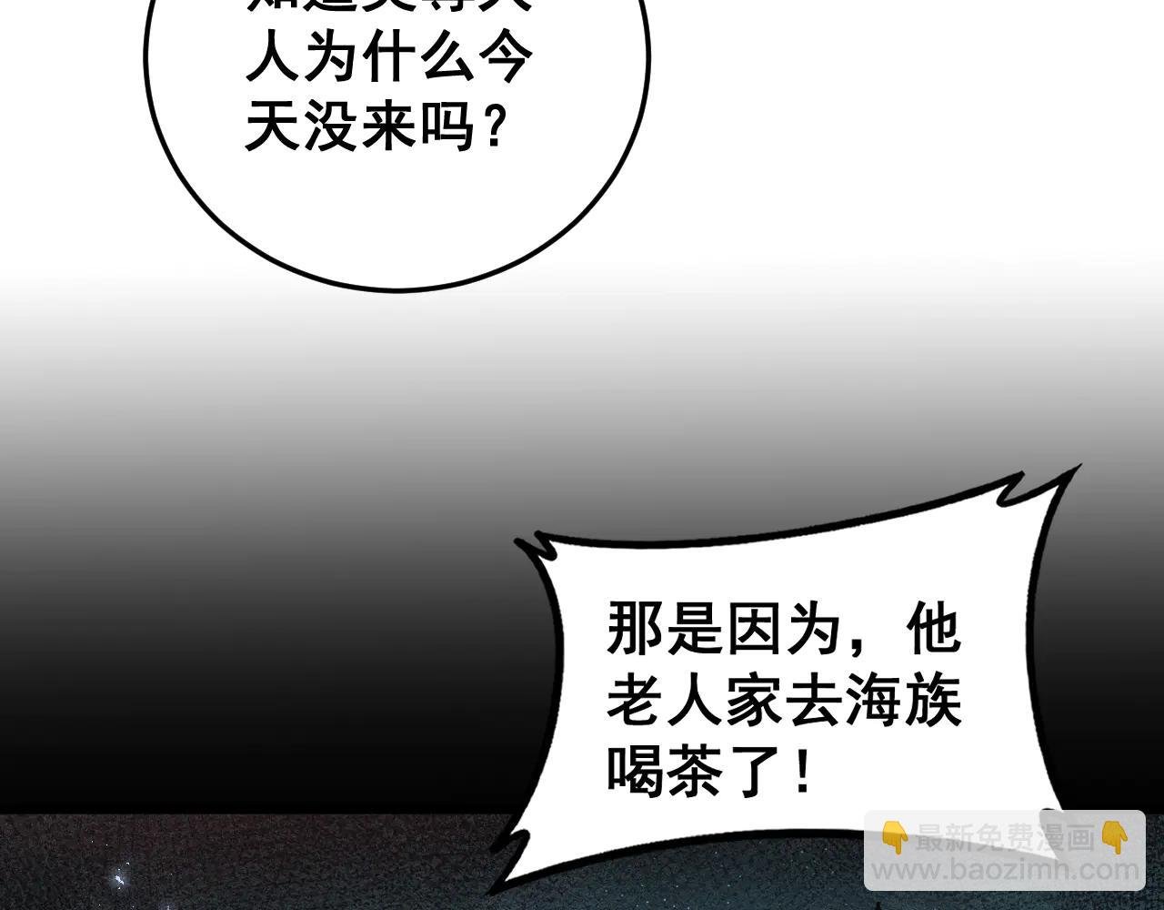 第63话 无双令
