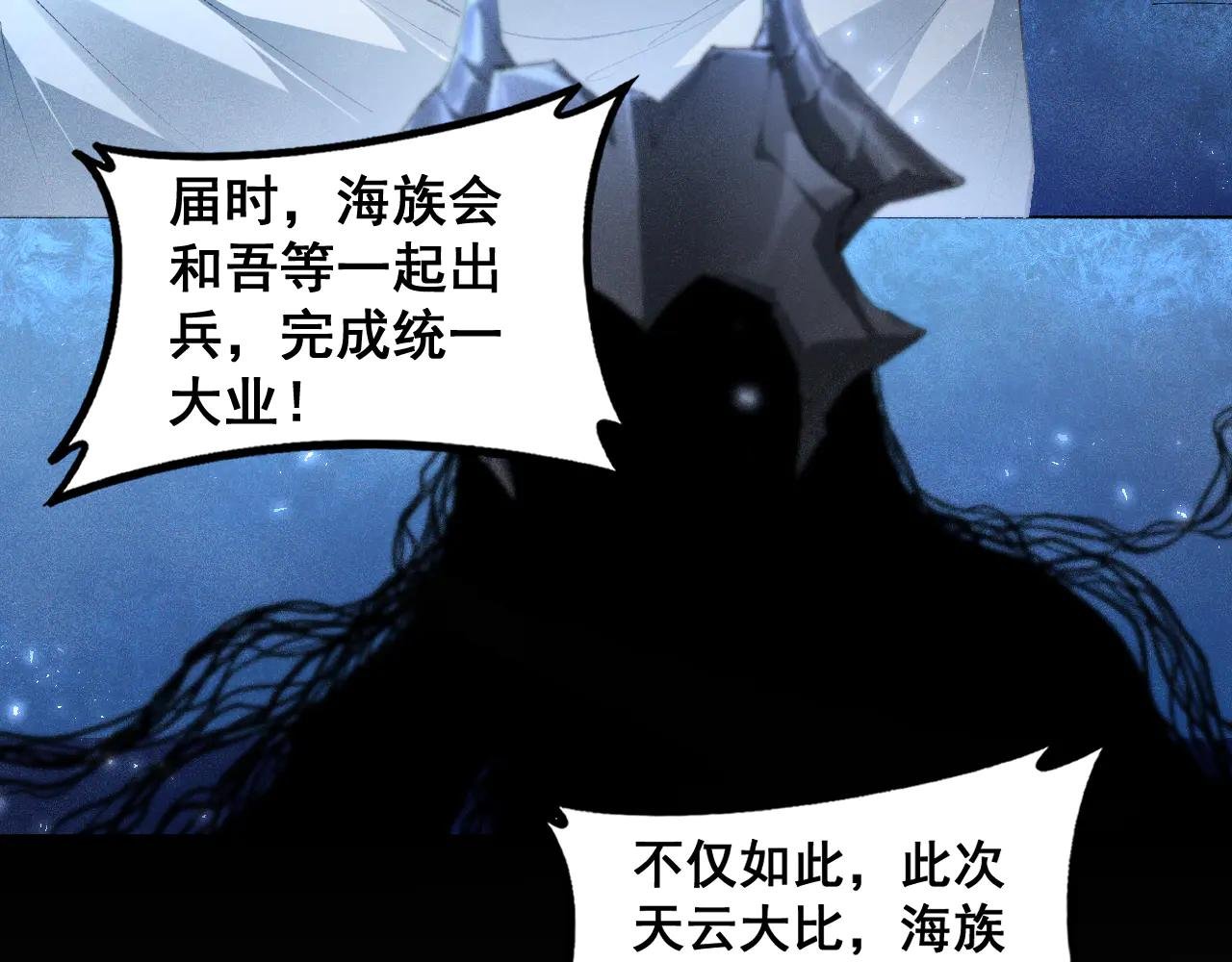 第63话 无双令
