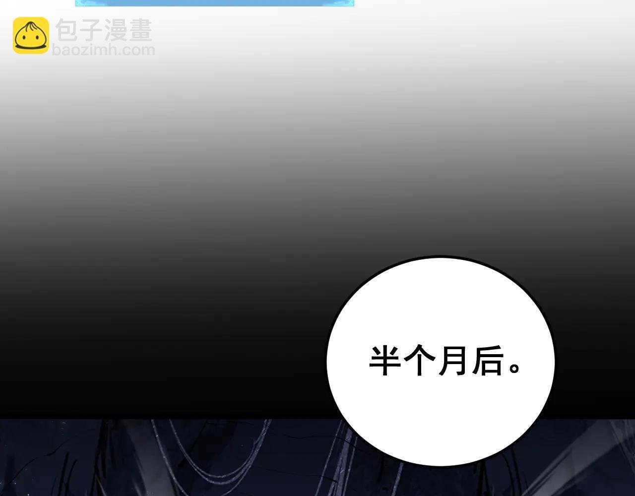 第64话 推平地渊